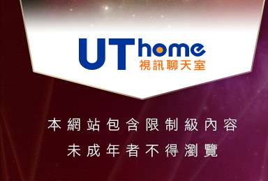 學生妹自拍貼圖區本網站包含限制級內容，未成年不得瀏覽