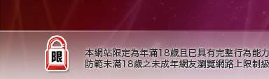 學生妹自拍貼圖區本網站限定年滿18歲方可瀏覽